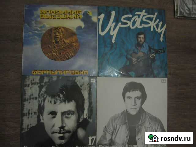 Редкие виниловые пластинки-В. Высоцкий Киров - изображение 1