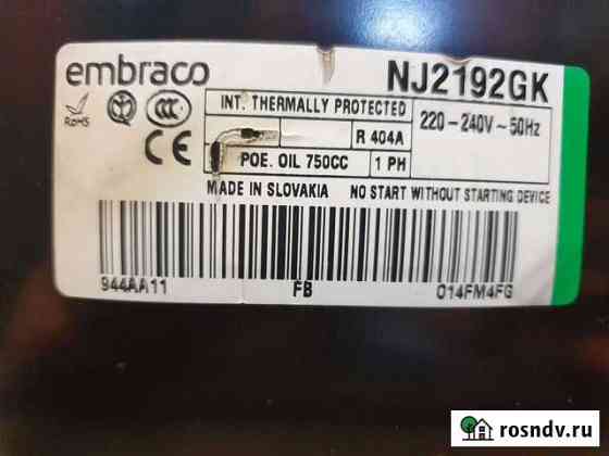 Компрессор embraco NJ2192GK Москва