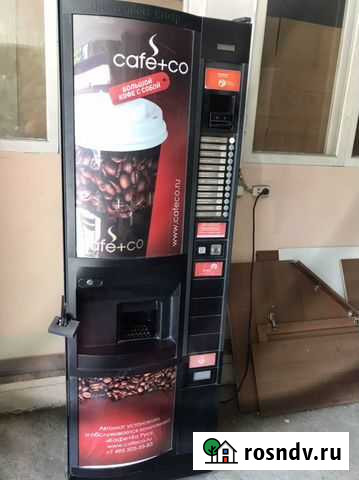 Кофе опарат Владикавказ - изображение 1