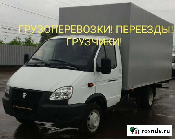 Грузоперевозки, грузчики Черногорск - изображение 1