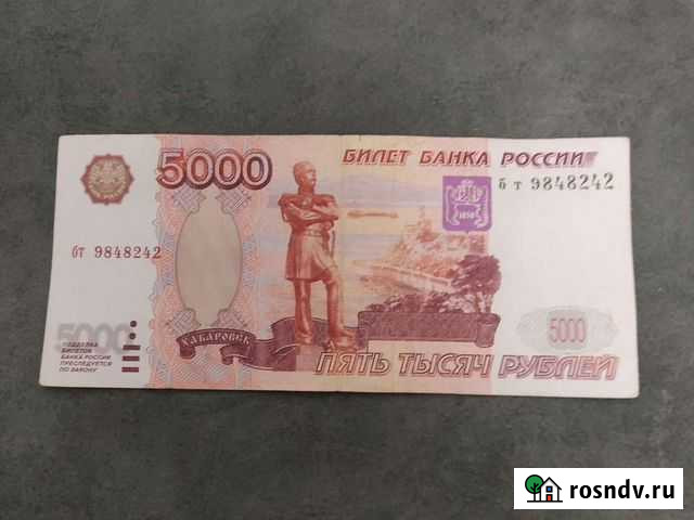 Деньги Уфа - изображение 1