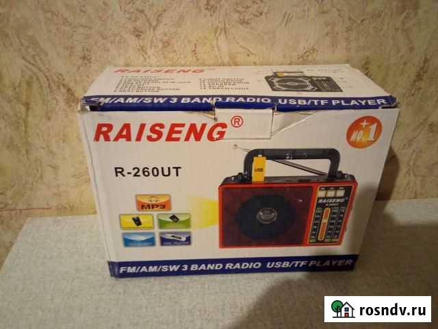 Радиоприемник Королев - изображение 1