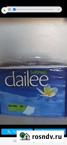 Пеленки одноразовые 60х90 Зеленокумск - изображение 1