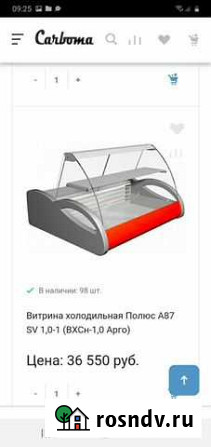 Витрина настольная Тверь - изображение 1