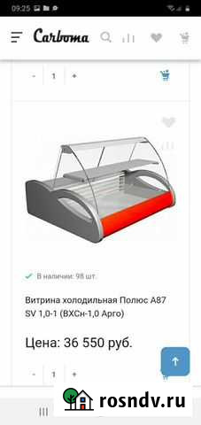 Витрина настольная Тверь - изображение 1