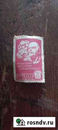 Марка Иркутск