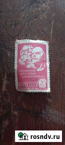 Марка Иркутск - изображение 1