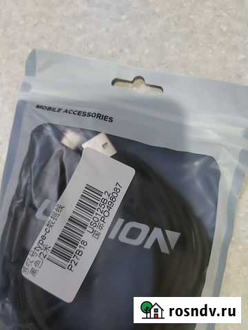 USB tyres c кабель Казань - изображение 1