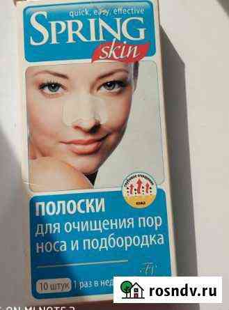 Floresan полоски для глубокого очищения пор Т-зоны Шахты