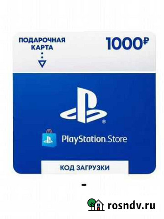 Пополнение playstation Пермь - изображение 1