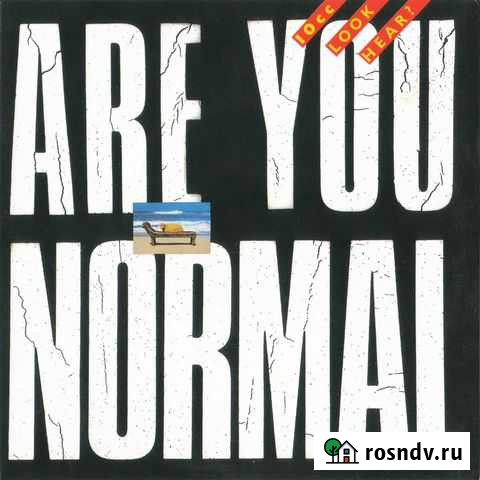 Виниловые пластинки Хабаровск - изображение 1