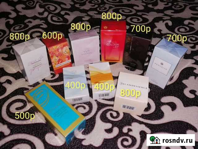 Духи Мурманск - изображение 1