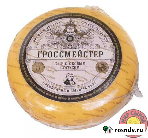 Сыр Кобрин гроссмейстер Сыр с Особым статусом опт Керчь - изображение 1