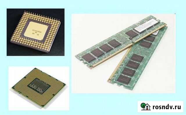 Процессоры и память Димитровград - изображение 1