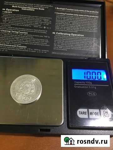 Полтинник 1922 аг AU/ANC подлинник Ижевск - изображение 1