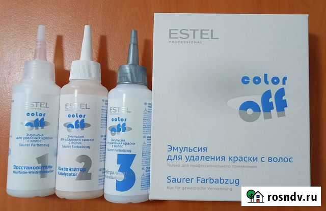 Смывка color off Нижний Новгород - изображение 1