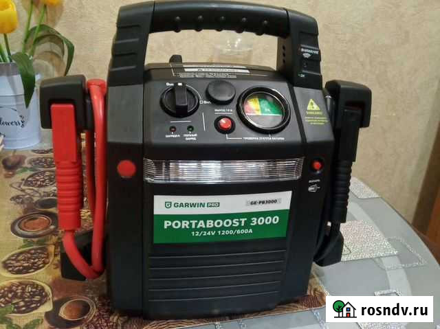 Запуск автомобиля Курск - изображение 1