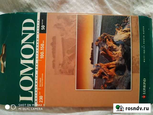 Фотобумага Иваново - изображение 1