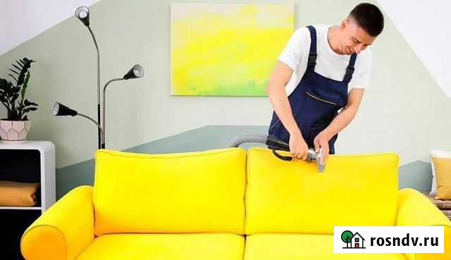 Химчистка мебели дивана матраса ковролина Ростов-на-Дону - изображение 1