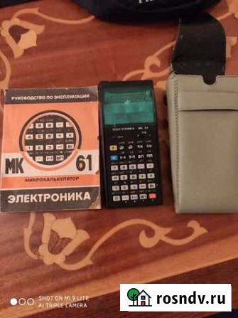 Калькулятор электроника61 Волгоград - изображение 1