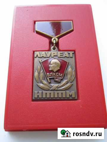 Значок Лауреат нттм влксм Новое Девяткино - изображение 1