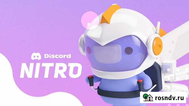 Discord Nitro 3 месяца Уфа - изображение 1