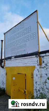Рекламное место Мончегорск - изображение 1