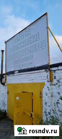 Рекламное место Мончегорск - изображение 1