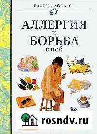 Книга размером 22х29, 160 иллюстрированных страниц Саров