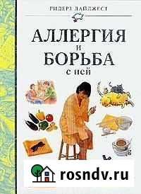 Книга размером 22х29, 160 иллюстрированных страниц Саров - изображение 1