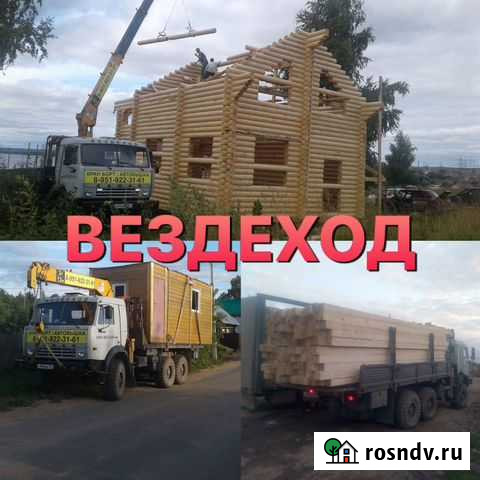 Кран борт 10т вездеход, сборка Срубов Пермь - изображение 1