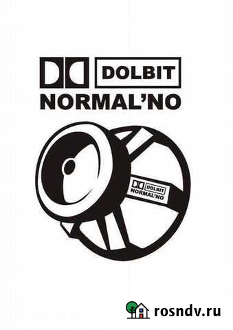 Делаю на заказ Комплектующие для авто звука Киров - изображение 1