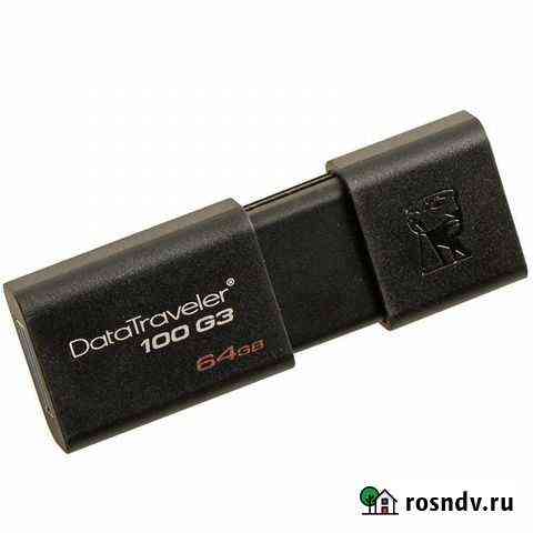 Флешка 64gb Брянск