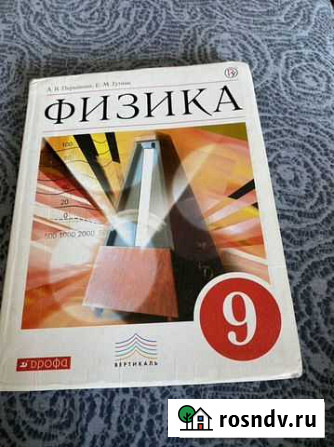 Учебник Киселевск - изображение 1