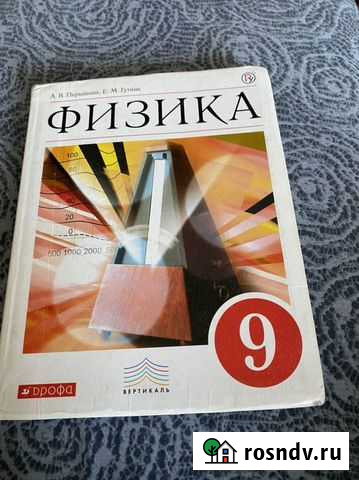 Учебник Киселевск - изображение 1