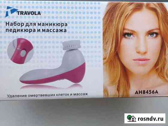 Набор для маникюра и педикюра Череповец