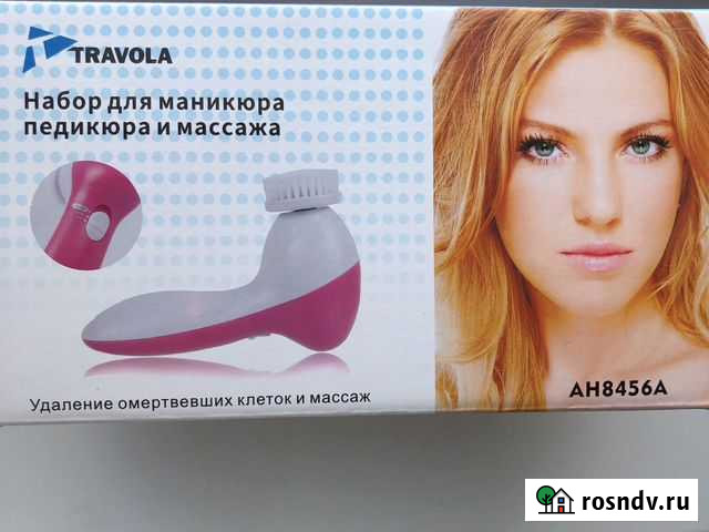 Набор для маникюра и педикюра Череповец - изображение 1