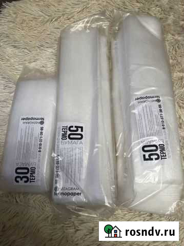 Термобумага Новокузнецк - изображение 1