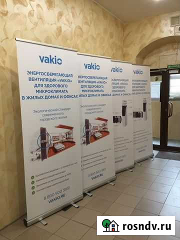 Мобильные стенды, Ролл ап. Roll up Новосибирск - изображение 1