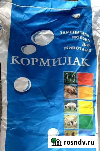 Заменитель цельного молока Кормилак Тула - изображение 1