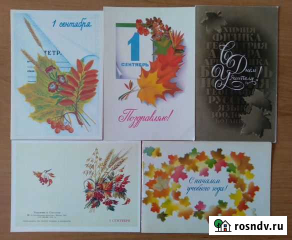 Открытки СССР Петрозаводск - изображение 1