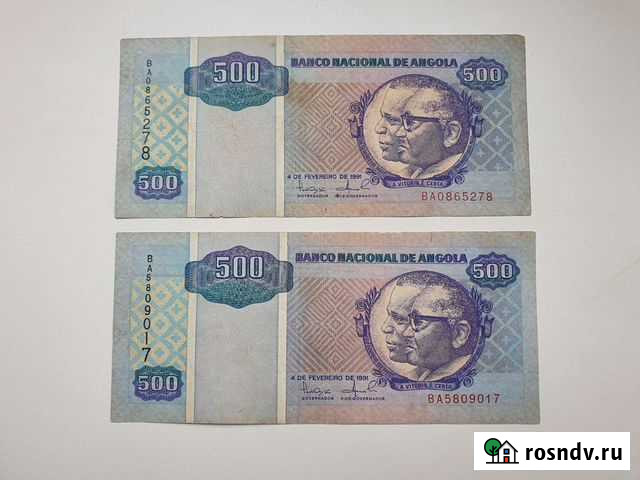 Ангольская кванза, 500 kz Королев - изображение 1