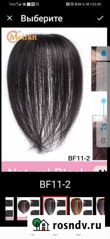 Накладка для волос Мурманск - изображение 1