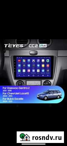 Магнитола на андроиде Тейес Шевроле лачети Каспийск - изображение 1