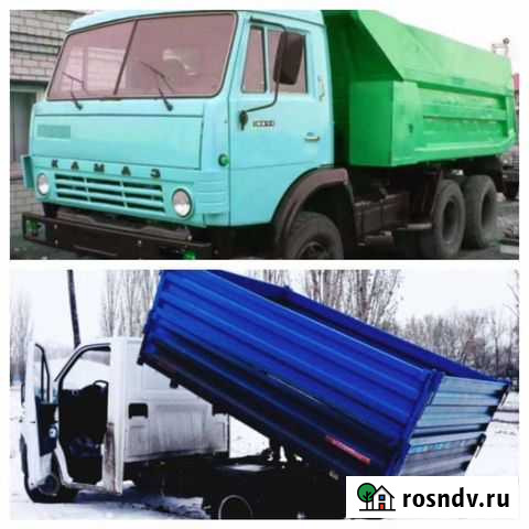 Вывоз строительного мусора. Грузчики Иркутск - изображение 1