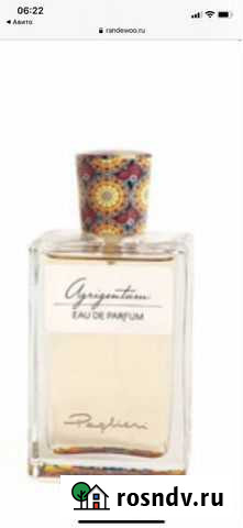 Делюсь Agrigentum, Paglieri Химки - изображение 1