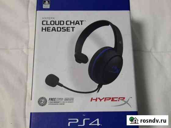 Наушники Hyperx cloud chat PS4 Долгопрудный