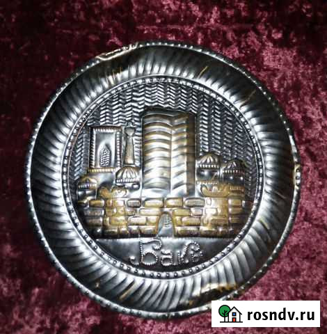 Чеканка СССР Бакы Ярославль - изображение 1