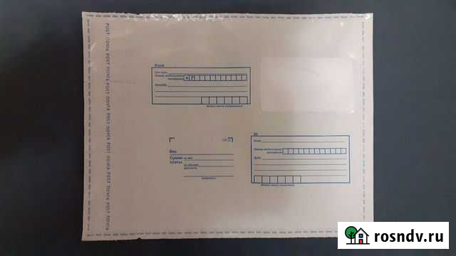 Почтовые пакеты Череповец - изображение 1