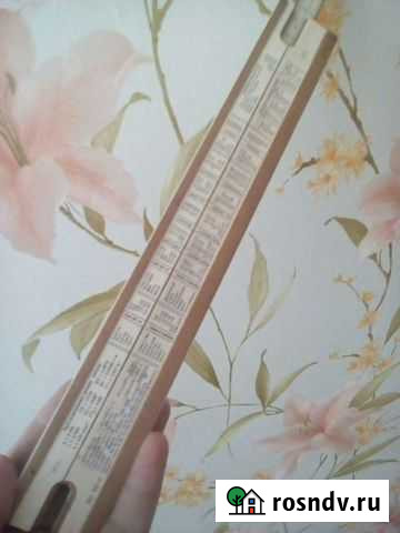 Логарифмическая линейка Бердск - изображение 1